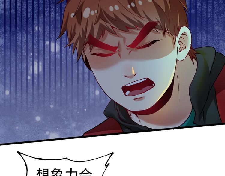 第34话 你必加冕为王7