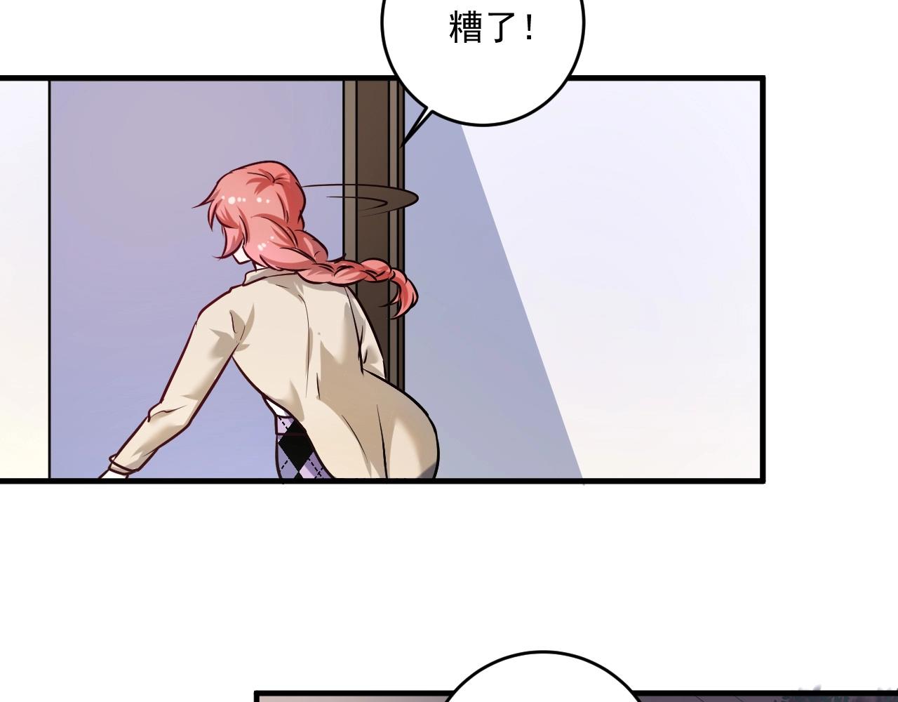 第179话 突如其来的绯闻35