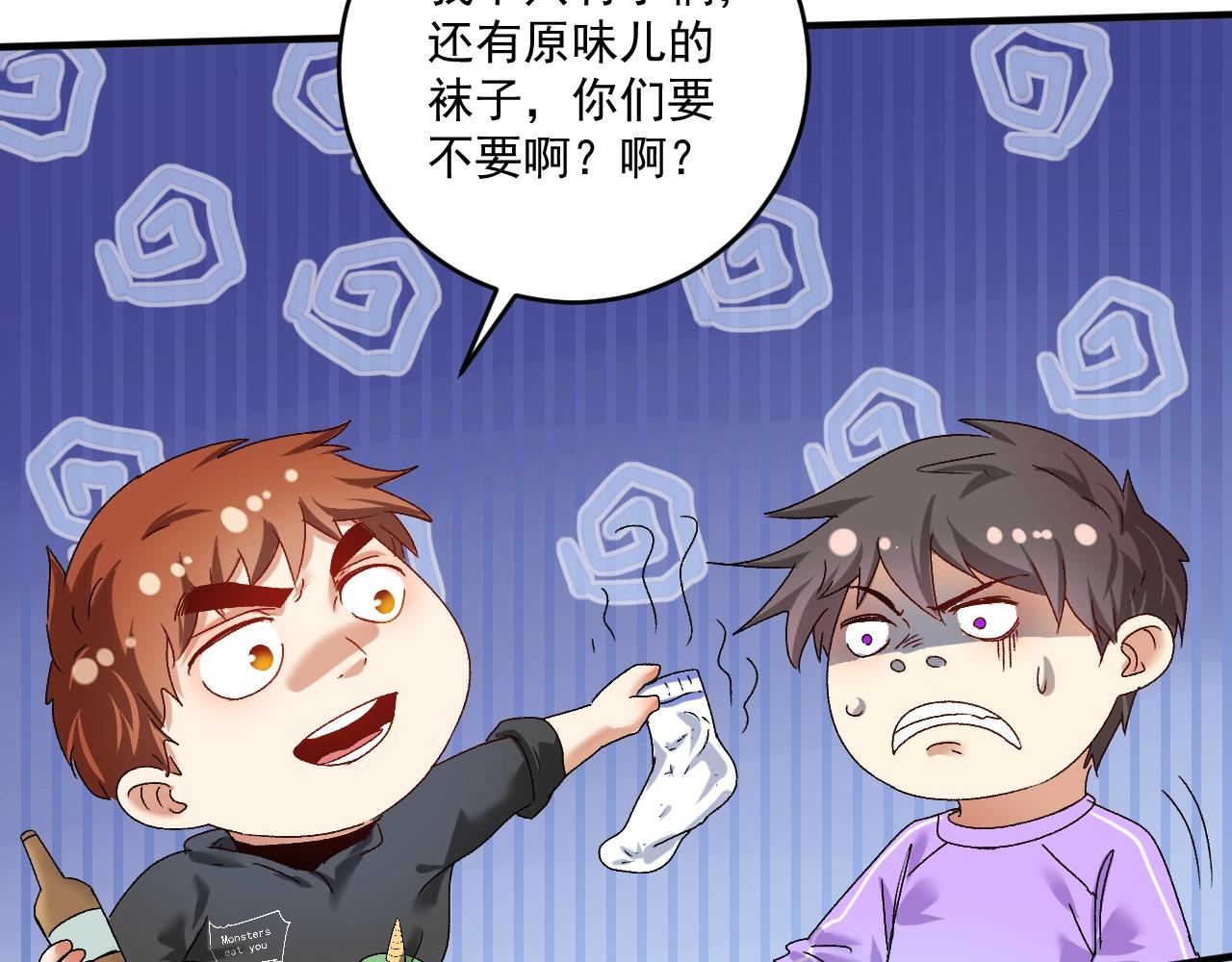 第136话 美好时光68