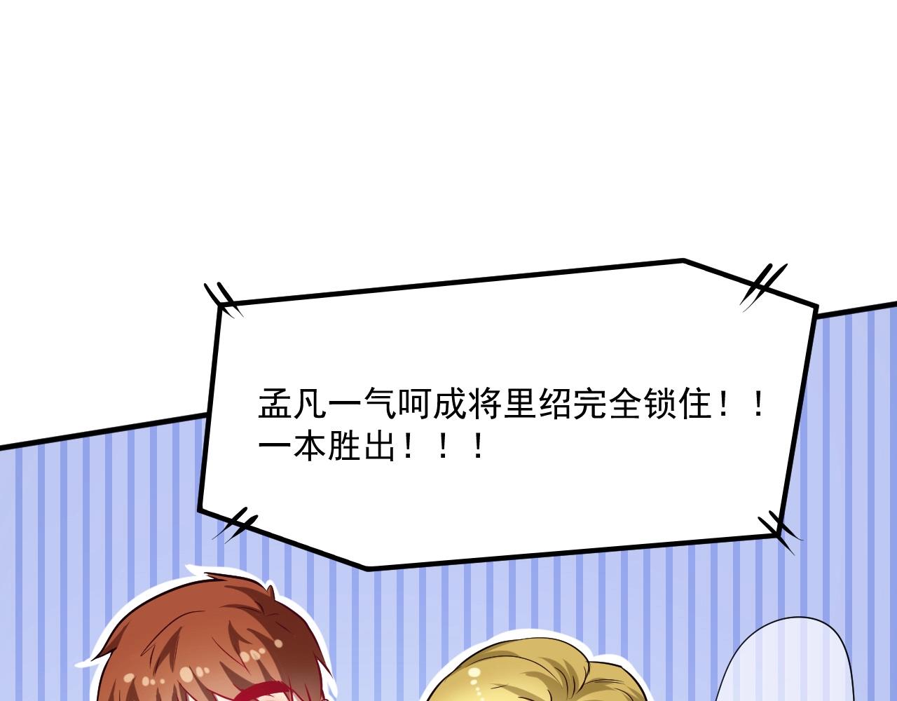 第176话 林大钊的胜利104