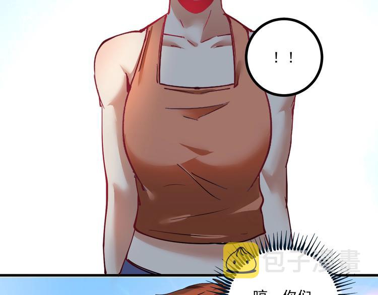 第43话 三项之力175