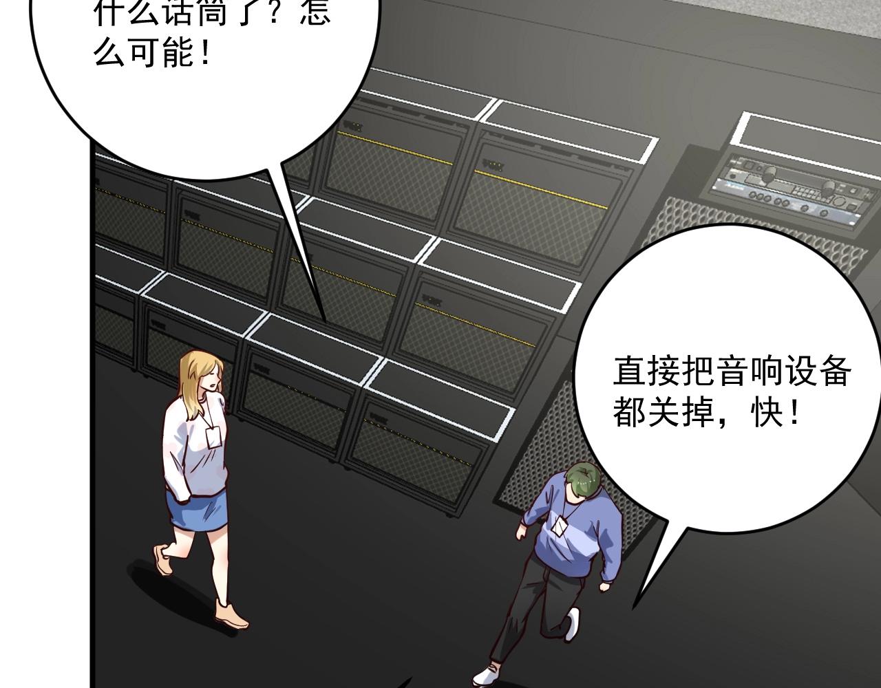 第331话 偷袭！不讲武德！70