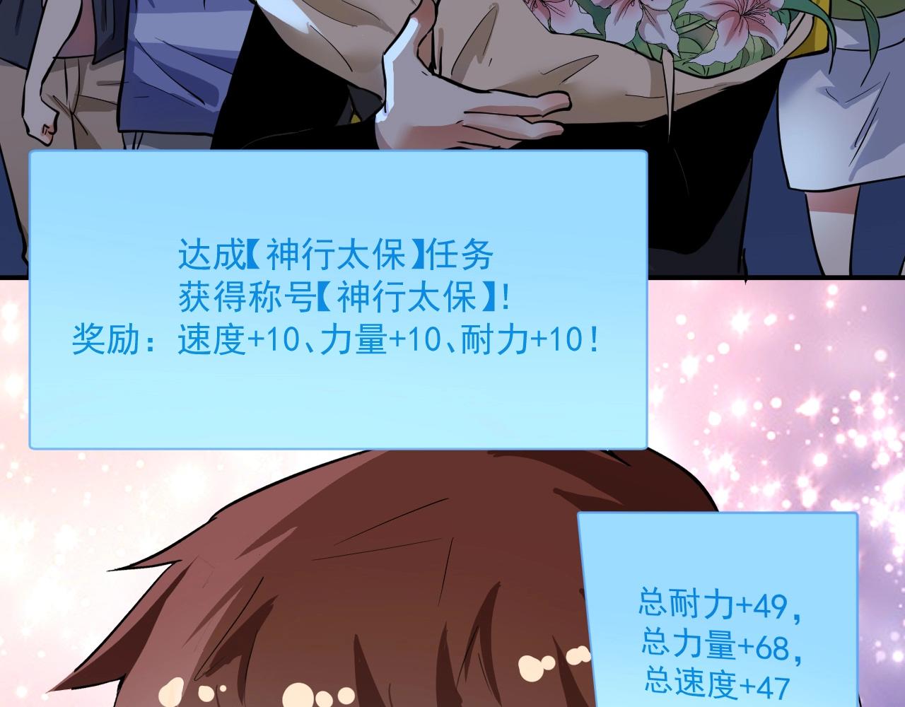 第236话 领证77