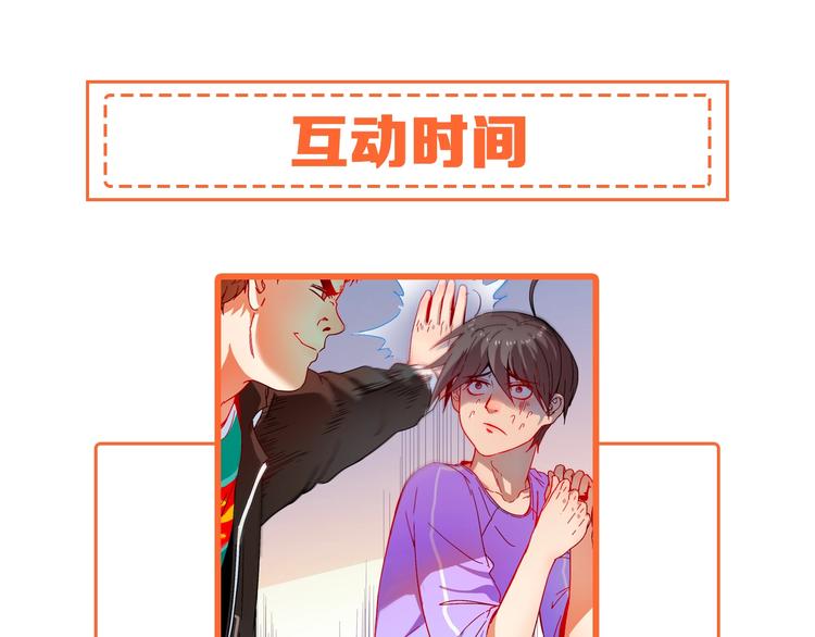 第4话 虾仁还要猪心？！130