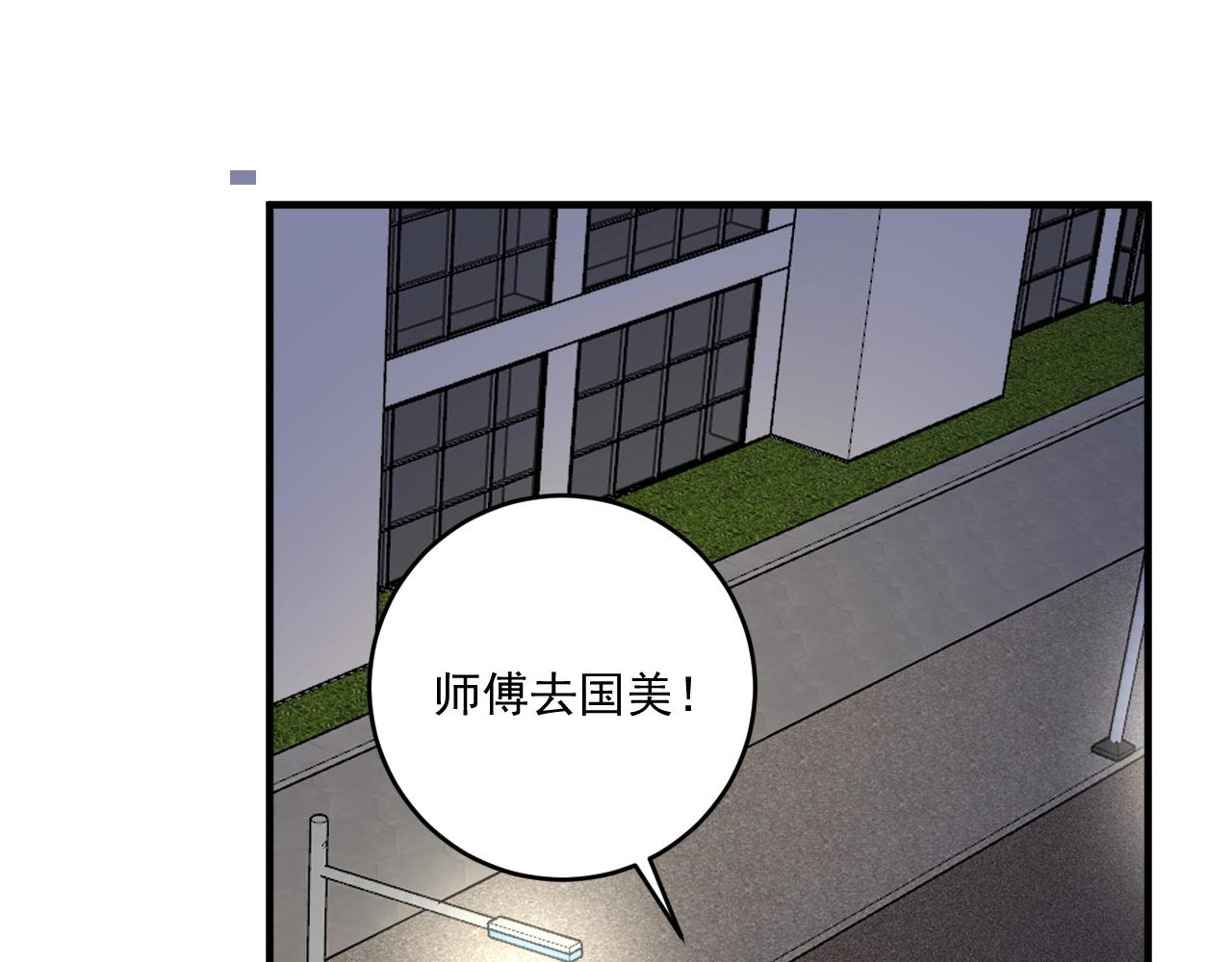 第208话 田径抢人86