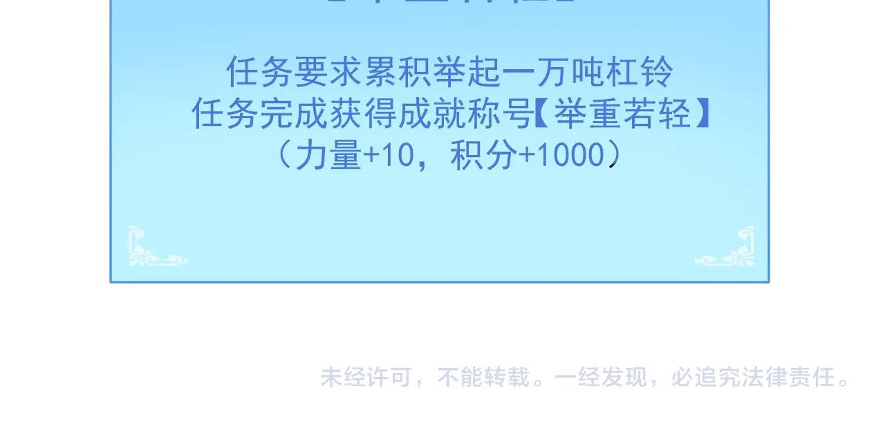 第137话 感情升温104