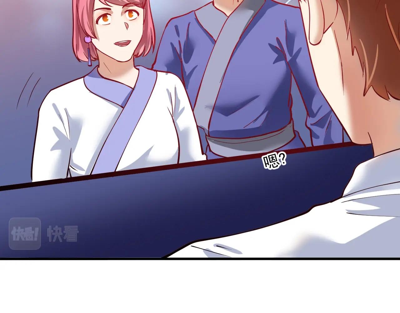 第227话 来自孟凡的惊喜？！109