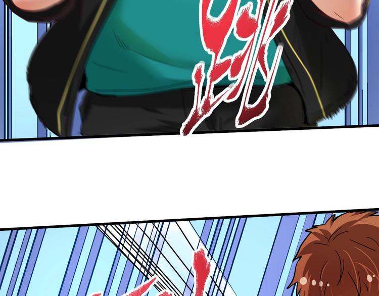 第47话 制霸运动会36
