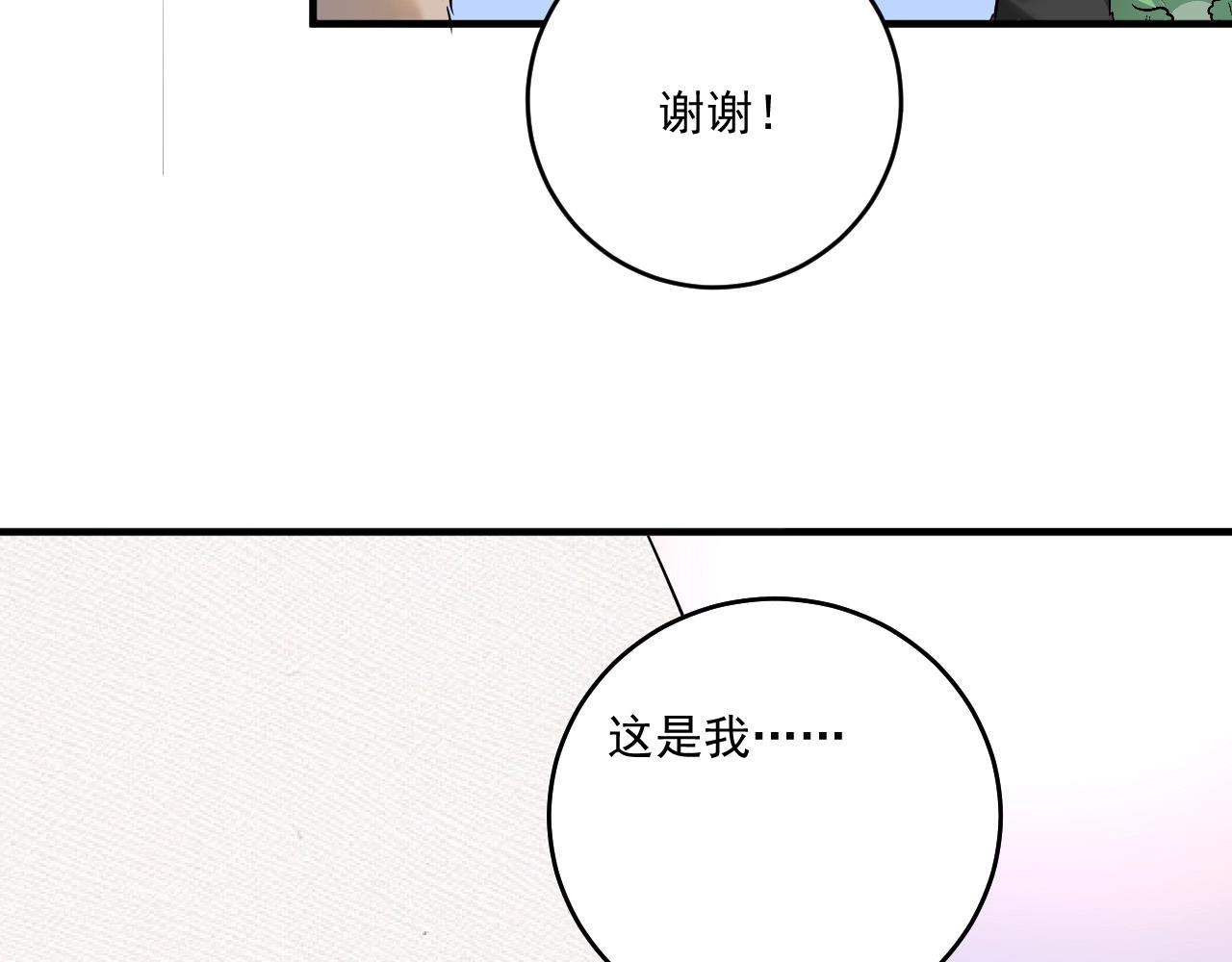 第198话孟凡的签售会58