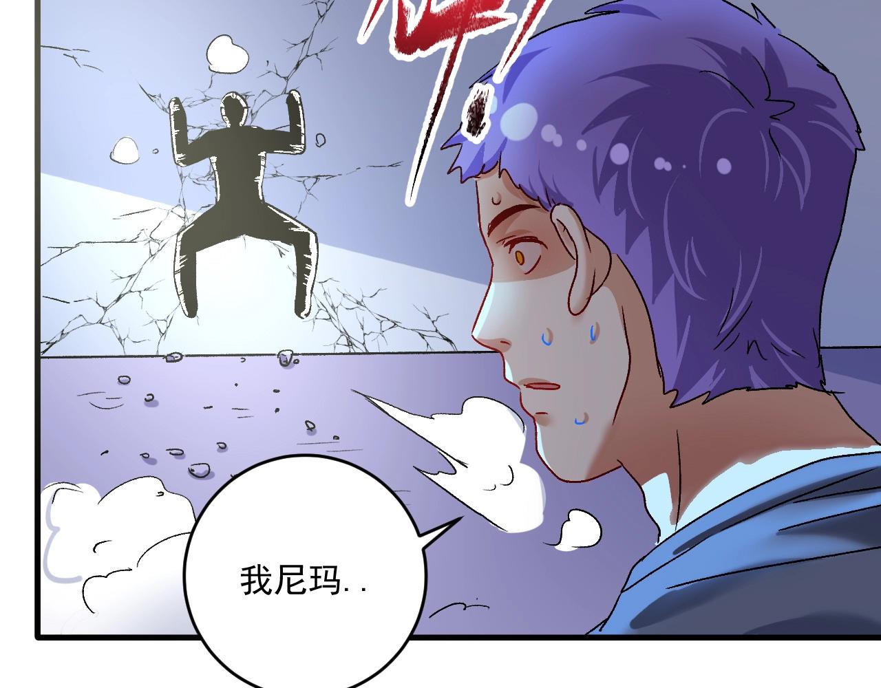 第122话 新任务：千人斩40