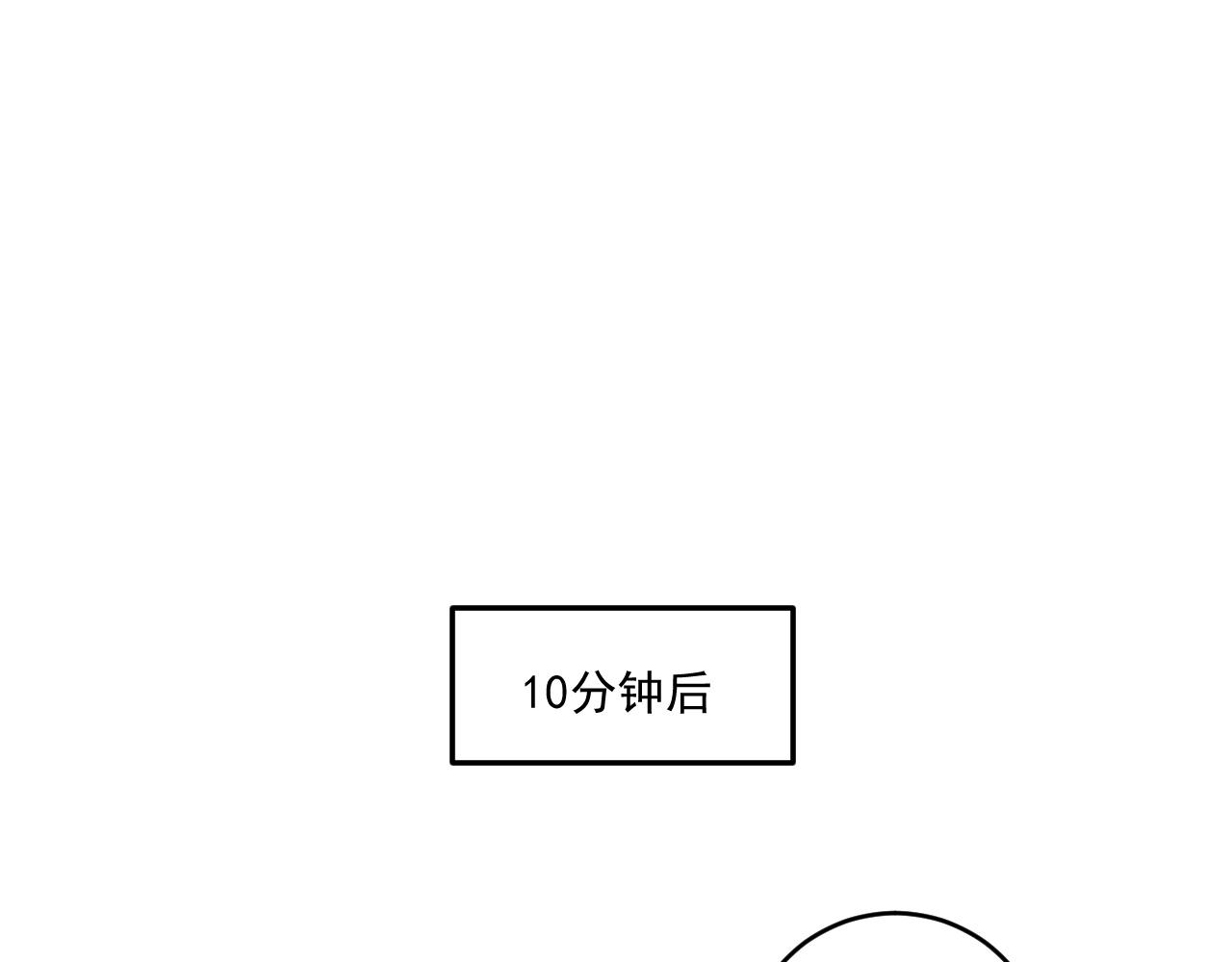第204话如果没有你24