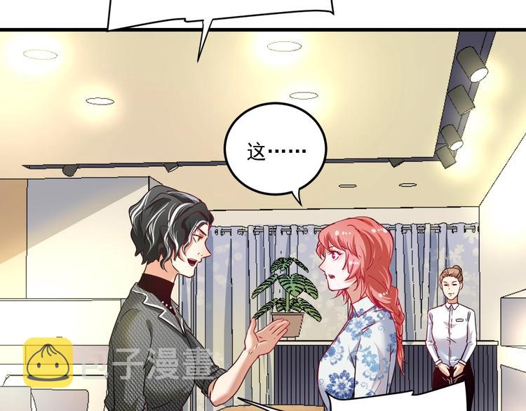 第48话 妈妈的观察细致入微126