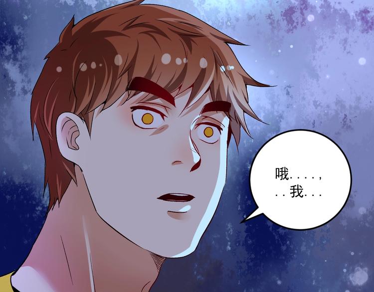 第80话 告白9