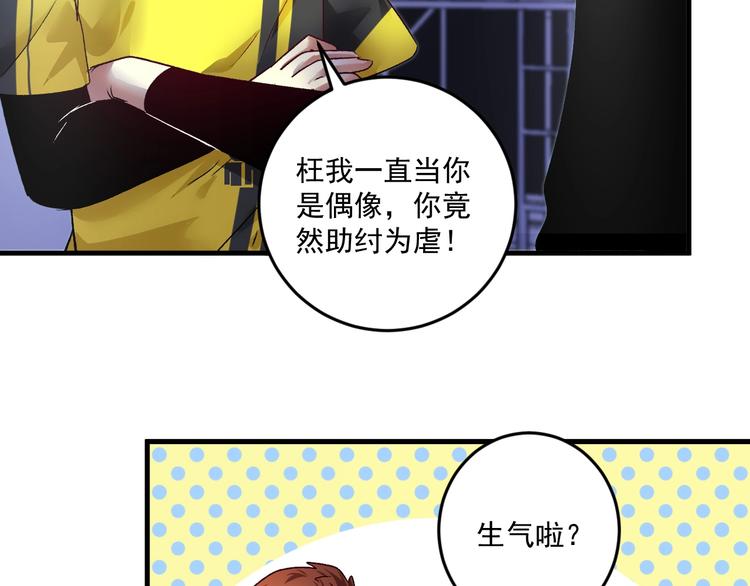 第87话 善施善受67