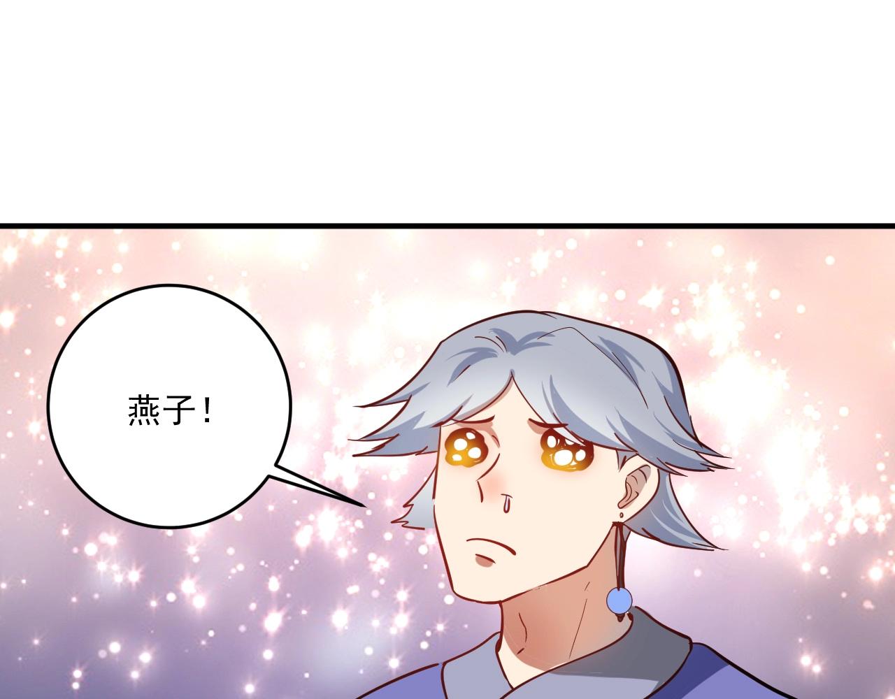 第228话 “你愿意嫁给我吗？”26