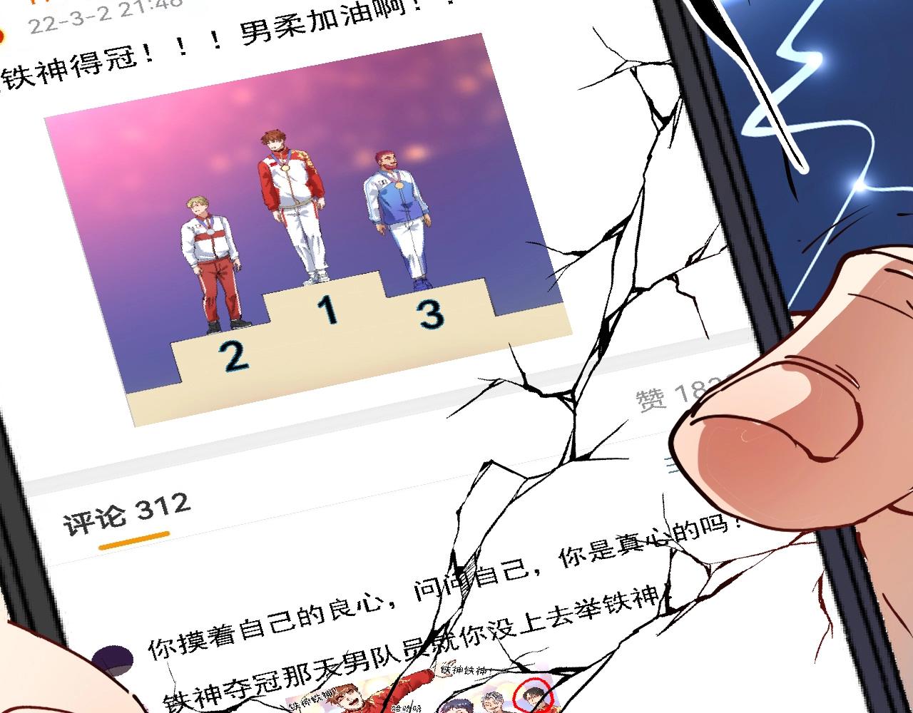 第158话 节奏不对？107