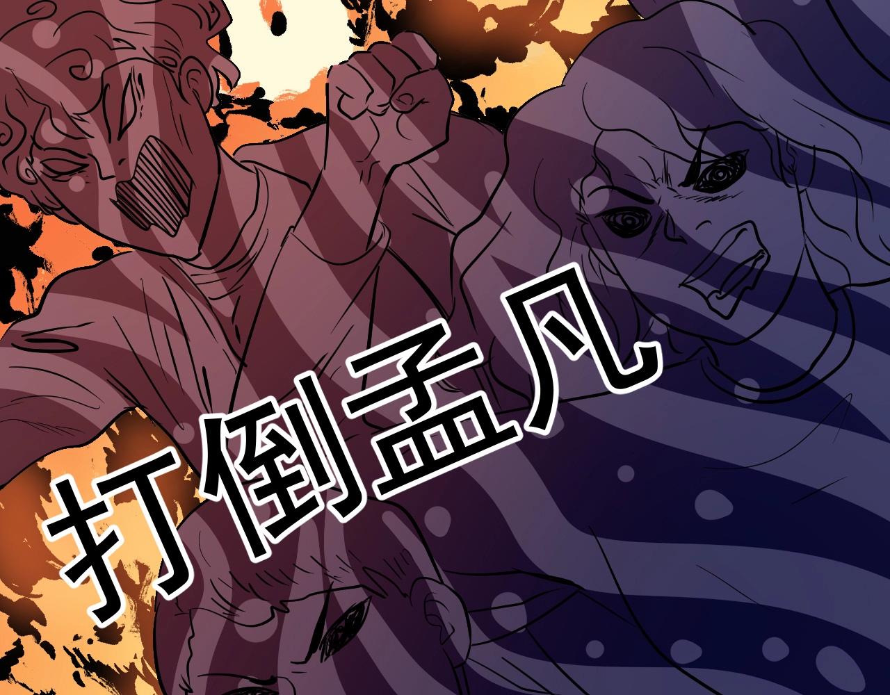 第214话 无耻栽赃82