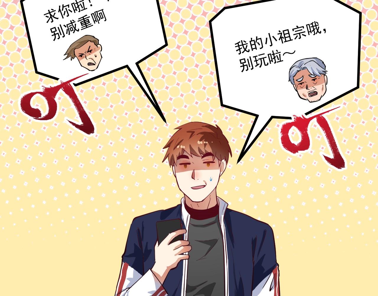 第236话 领证20