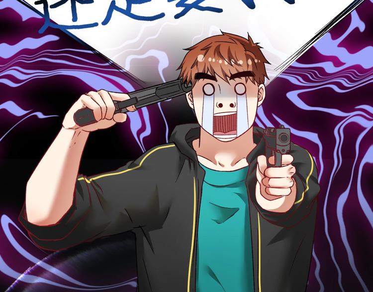 第49话 潜力股逆袭61