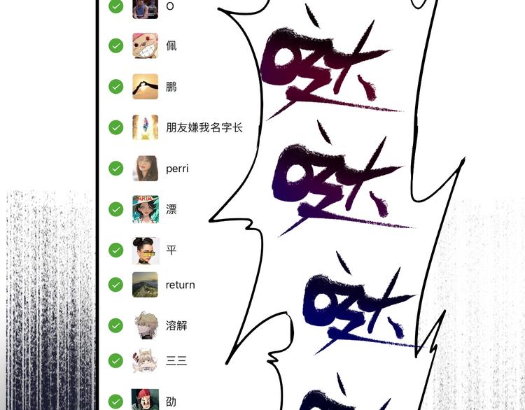 第3话 爱情骗子我问你151