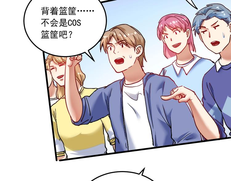 第47话 制霸运动会18
