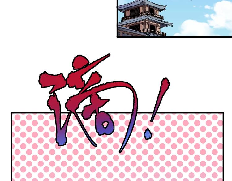 第18话 我是真的很不错！74