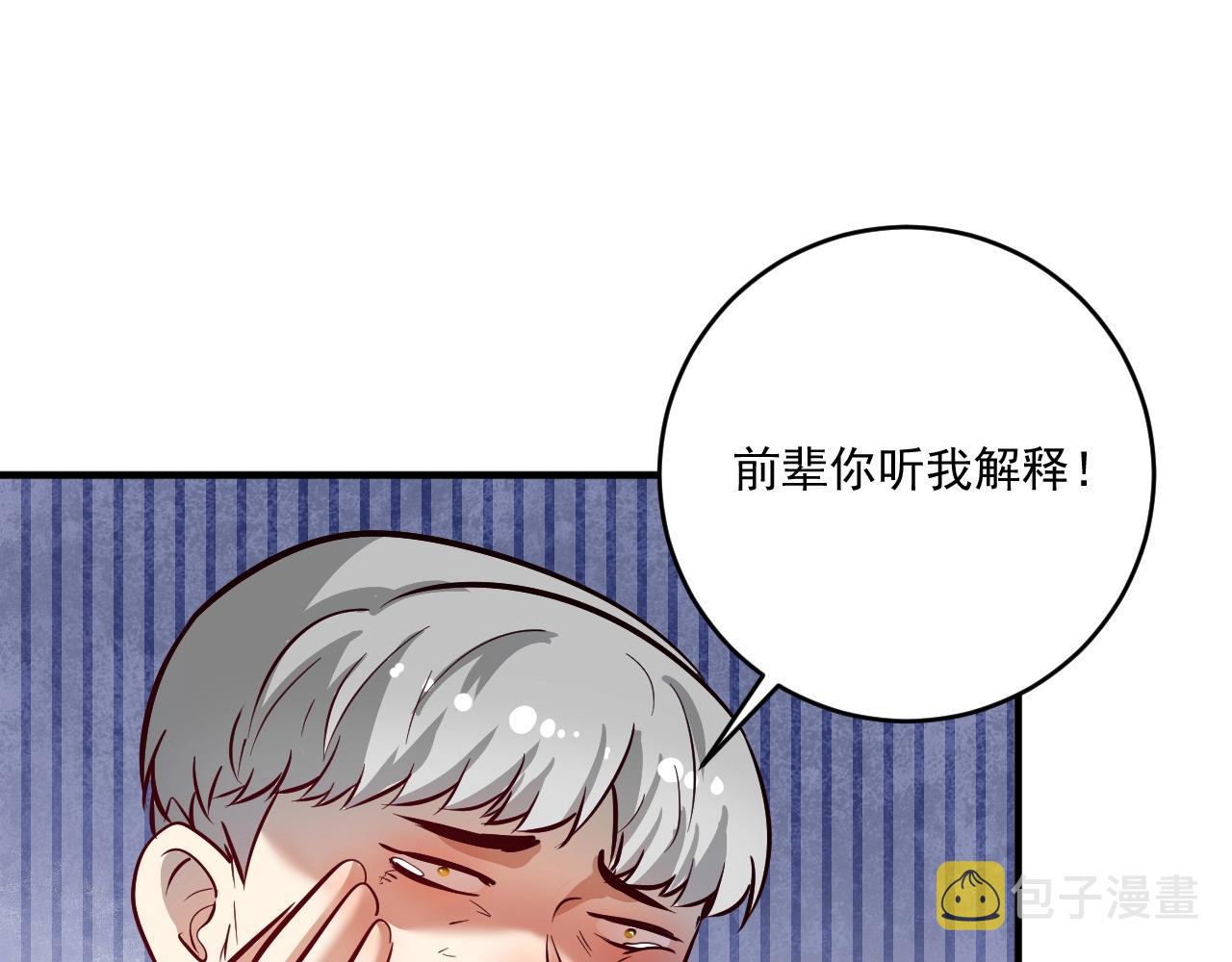 第215话 后手来了72