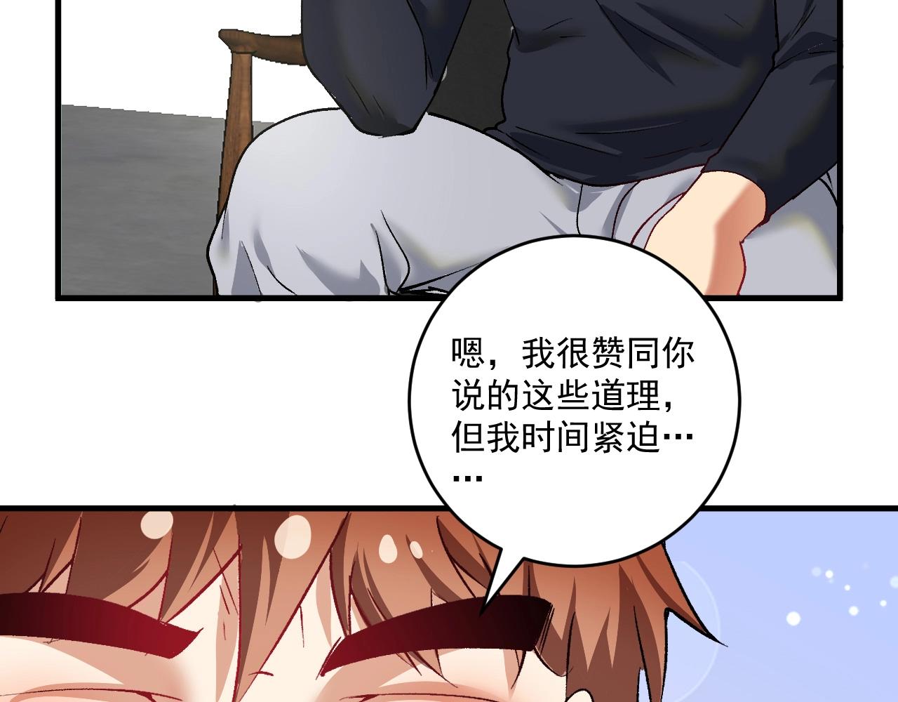 第98话 学武术25