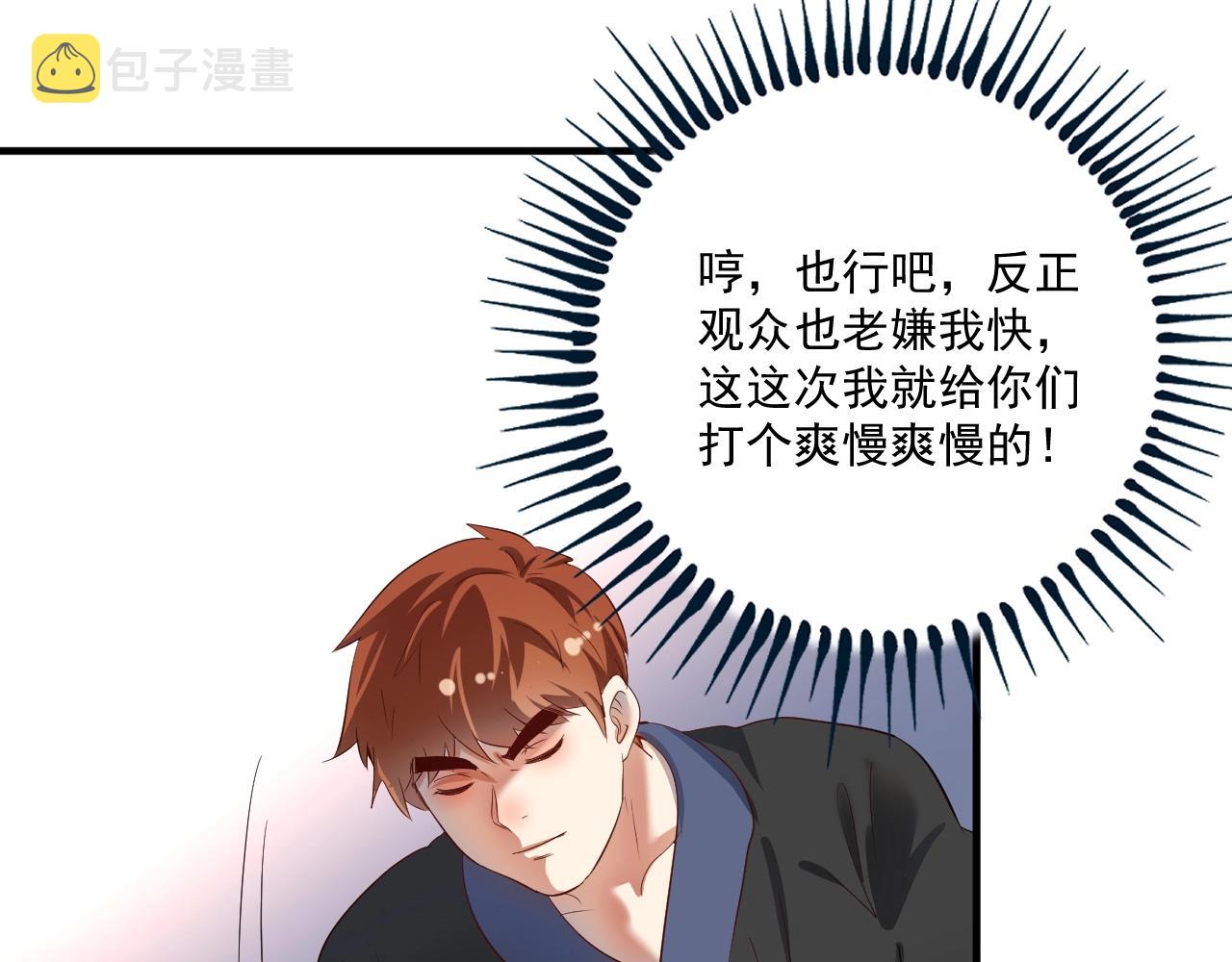第186话实力说话！50