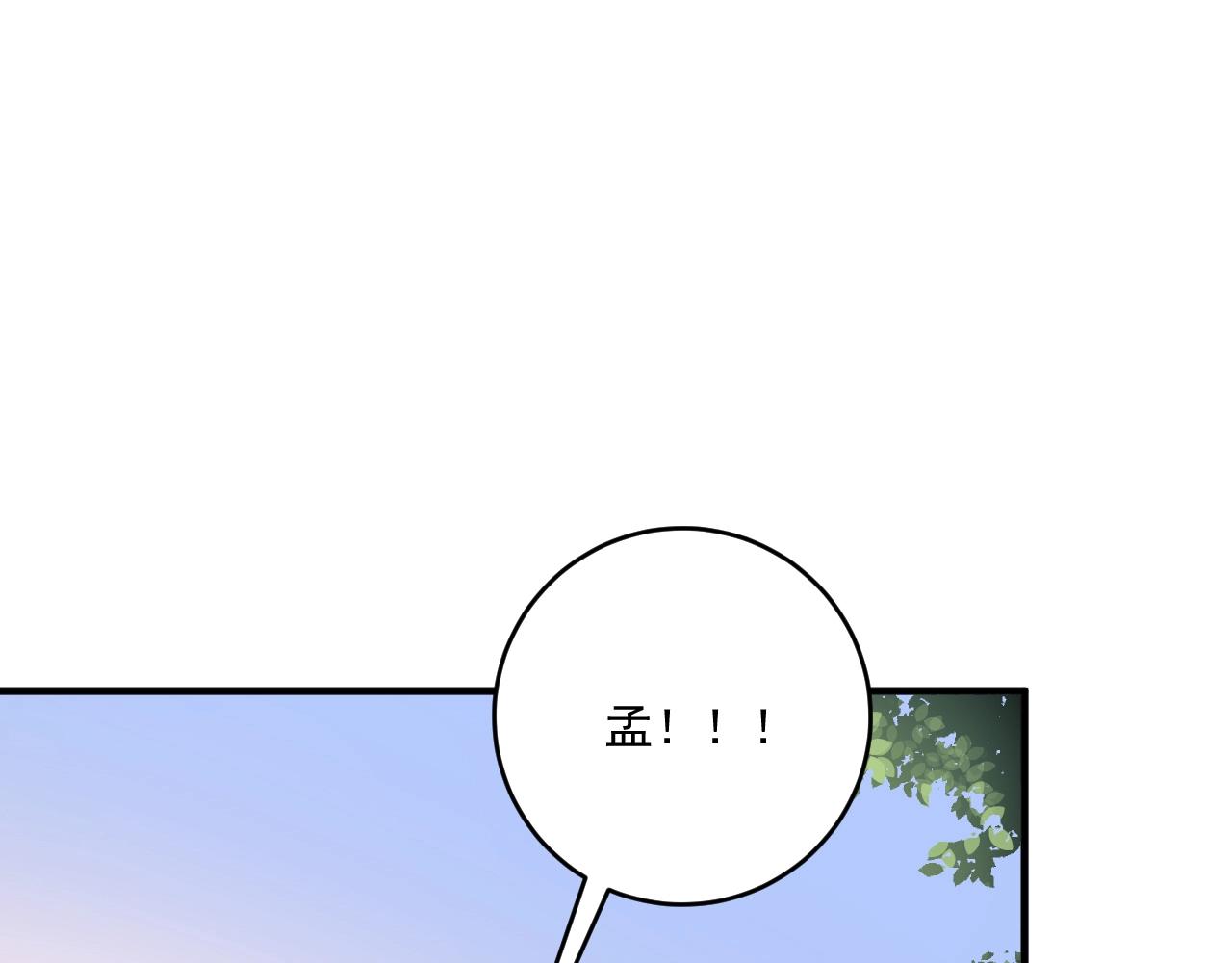 第180话 我的一个迪拜朋友74