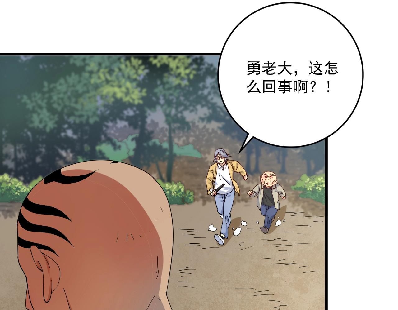 第151话 潜入救人15