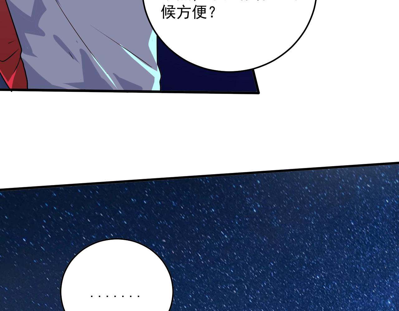 第180话 我的一个迪拜朋友39