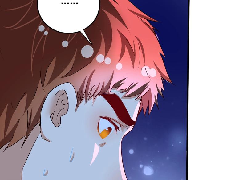 第69话 CGL篮球争霸赛70