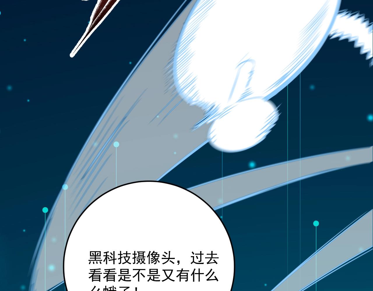 第194话我们赢了！107