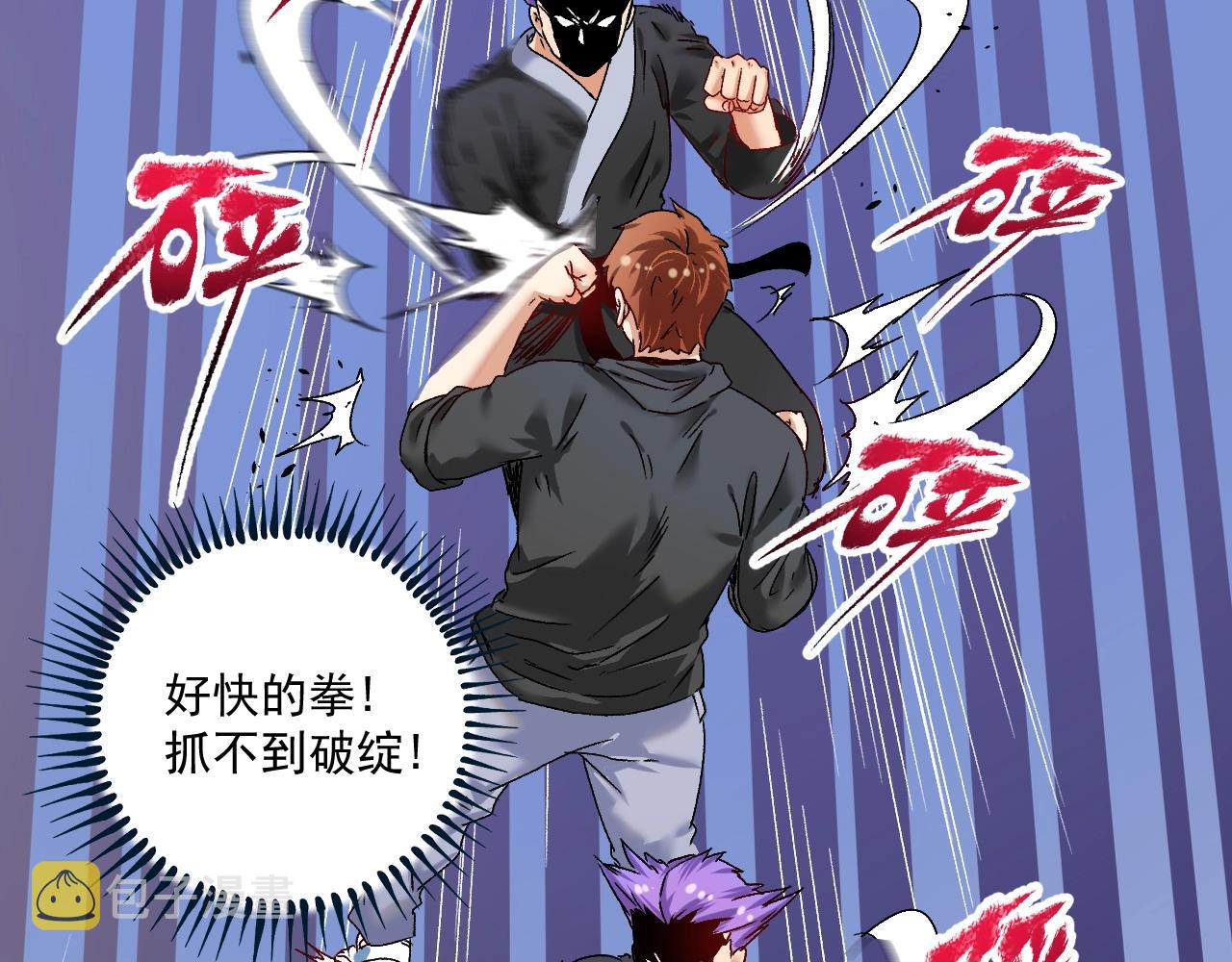 第129话 OFC的反应7