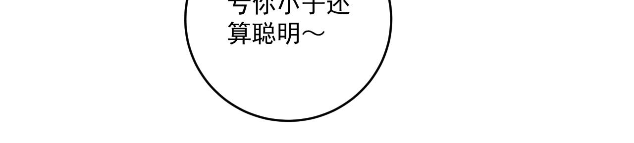 第135话 孟凡的选择61