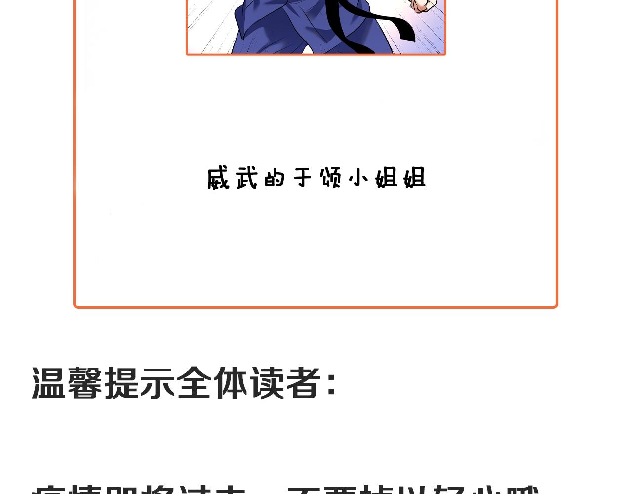 第194话我们赢了！111