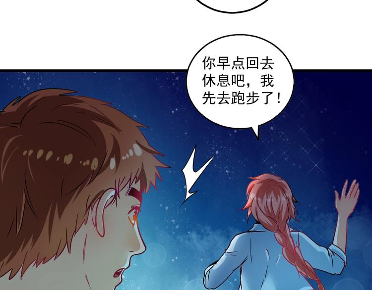 第17话 奇怪的缘分48