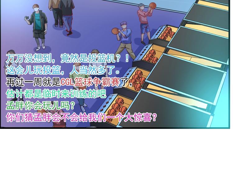 第44话 Air Jorfan43