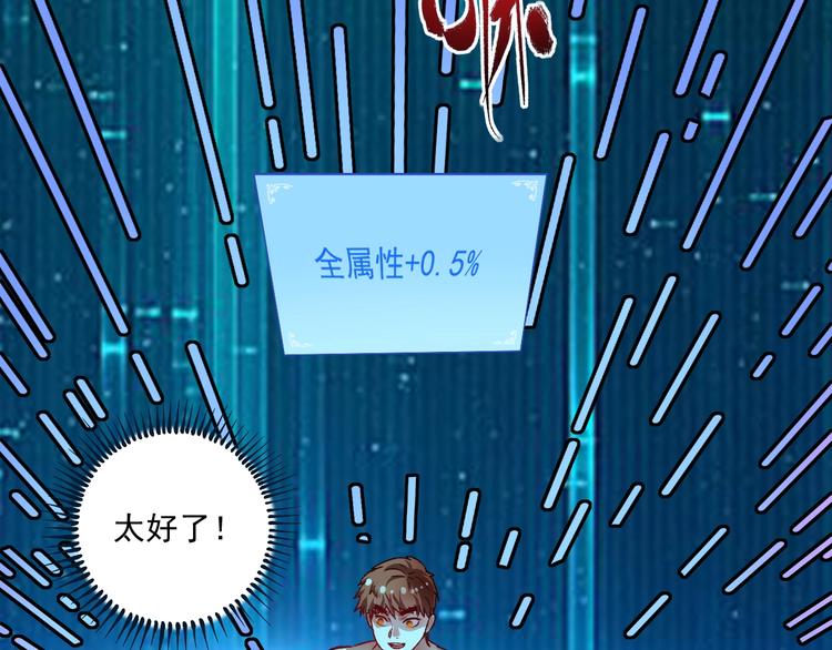 第51话 小丑竟是我自己？160