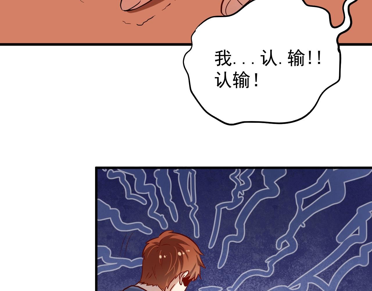 第186话实力说话！89