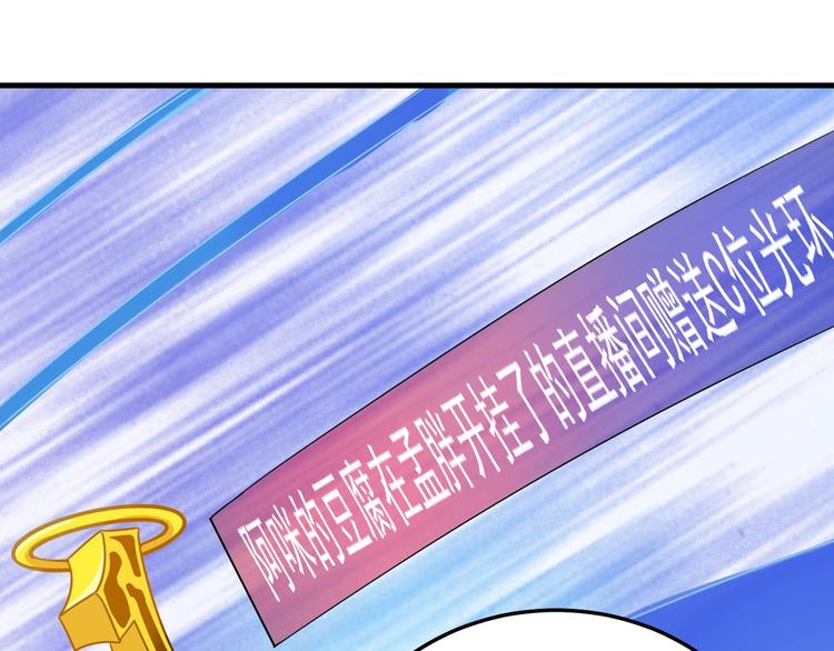 第12话 大丈夫能快能慢21