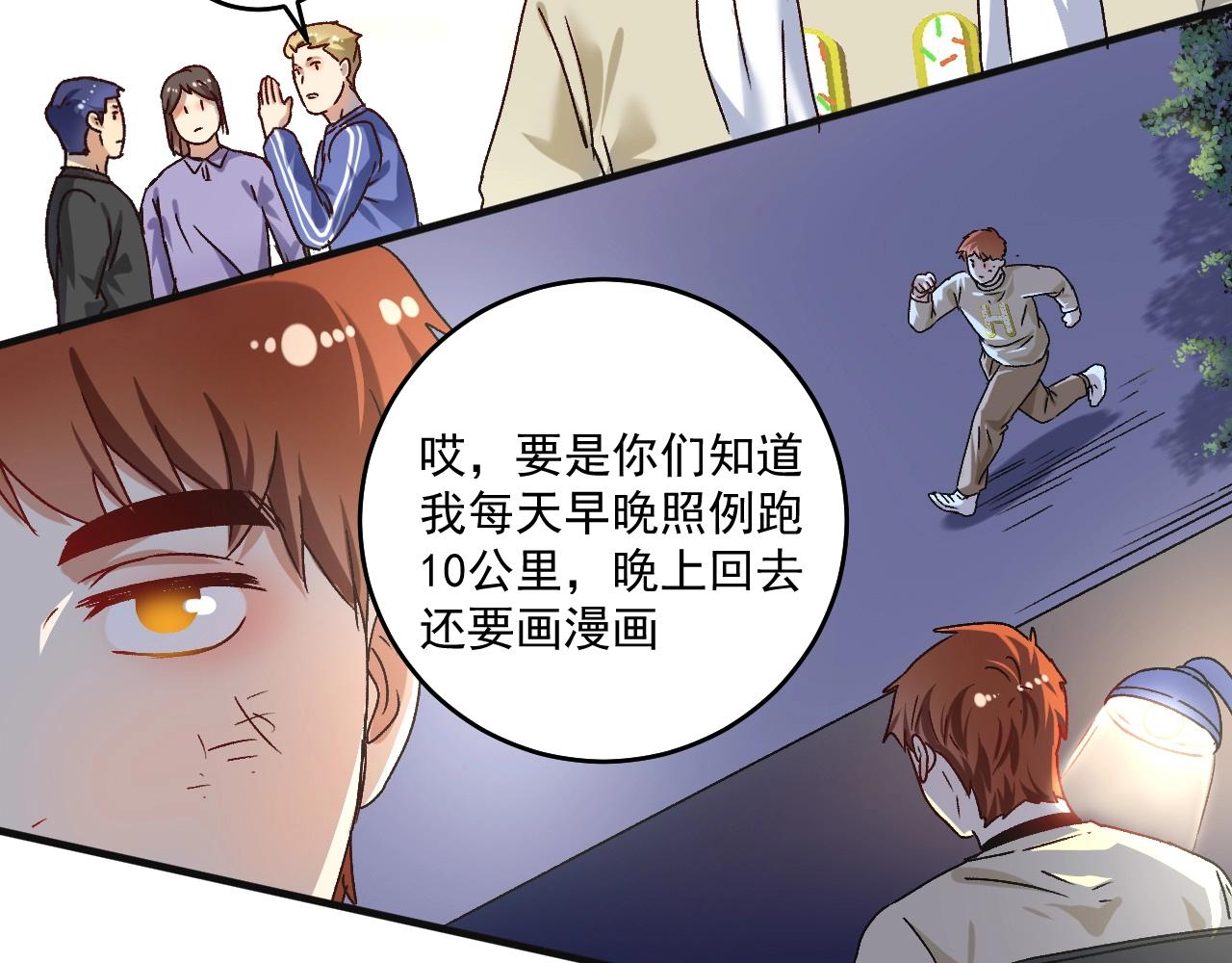 第142话 身披战袍52