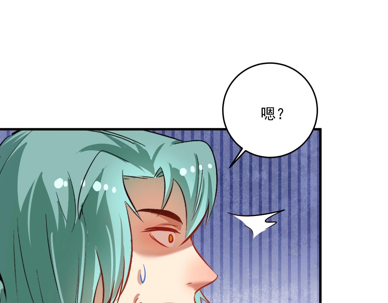 第202话被震惊的制作人11