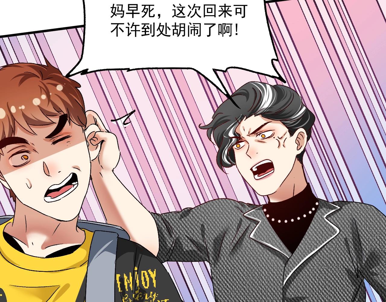 第124话 归家62