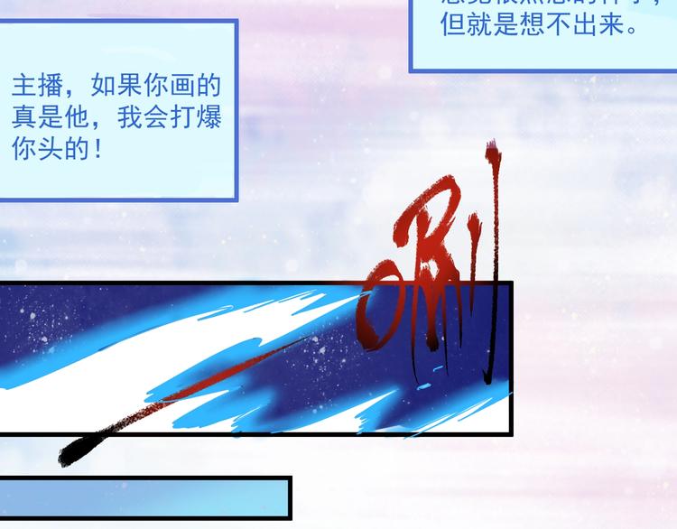第11话 直播达人80