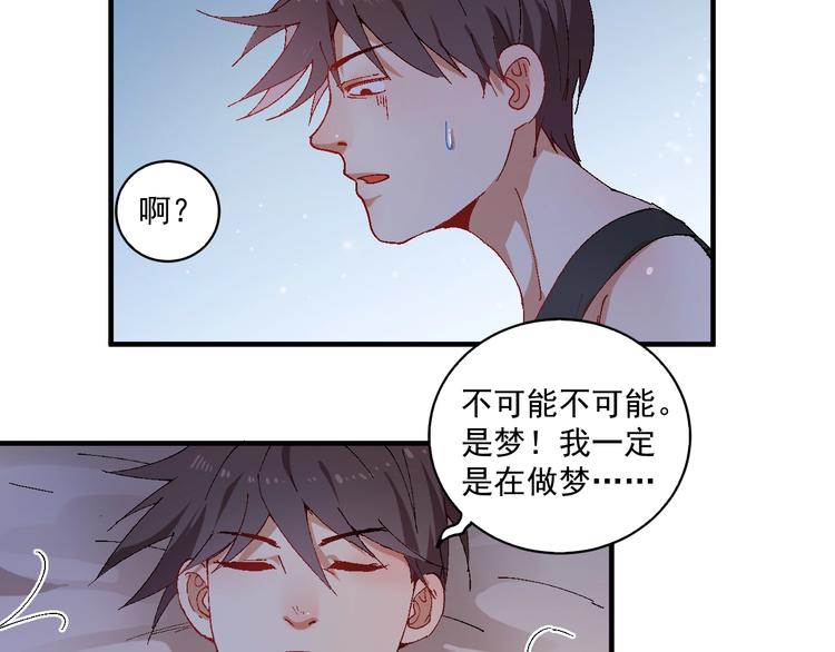 第6话 改变自己！95