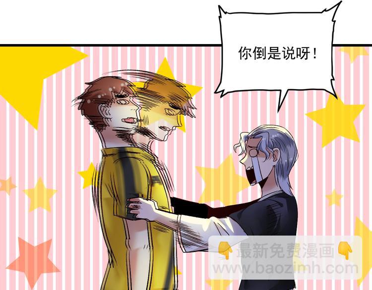 第87话 善施善受61