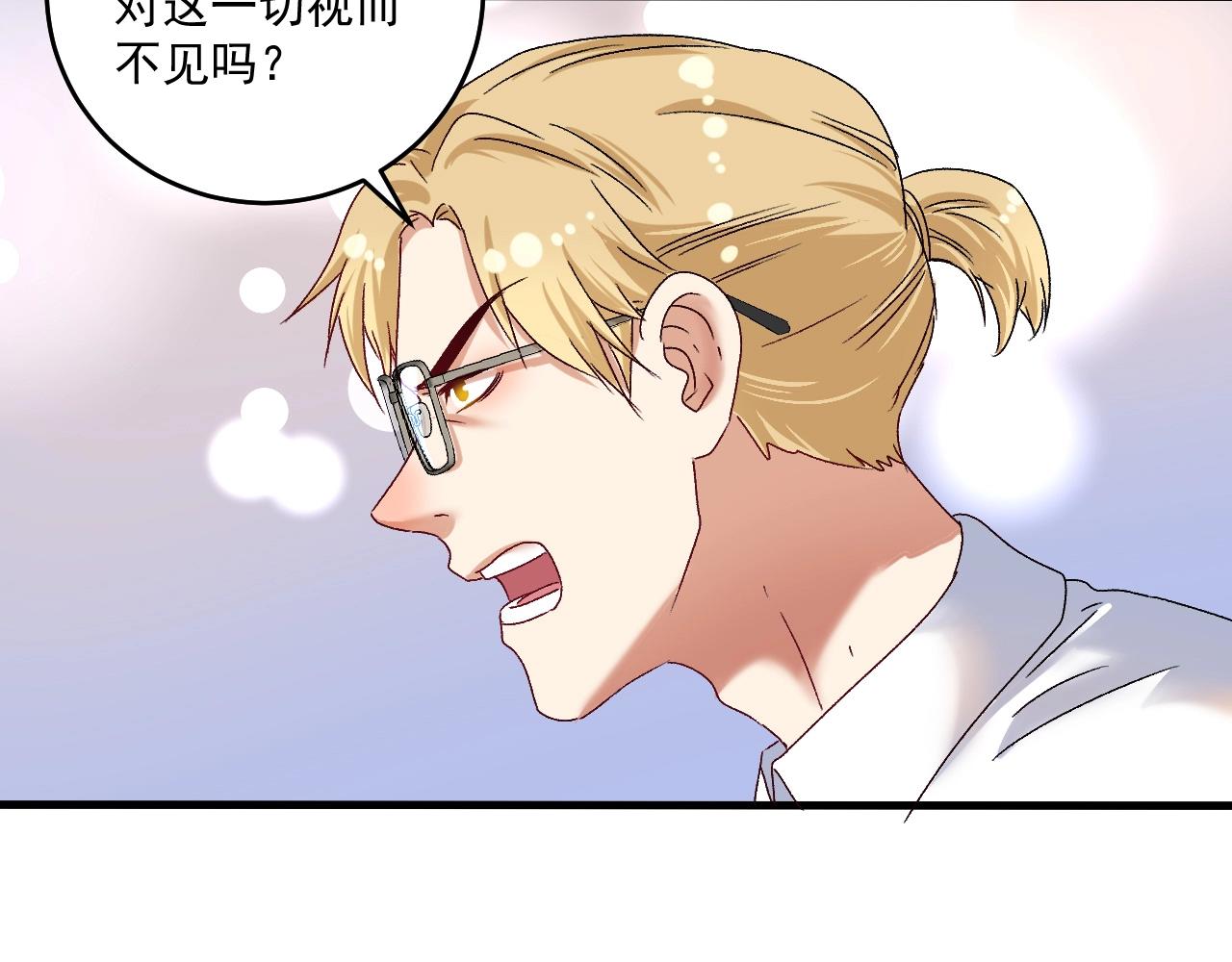 第127话 我来踢馆！27