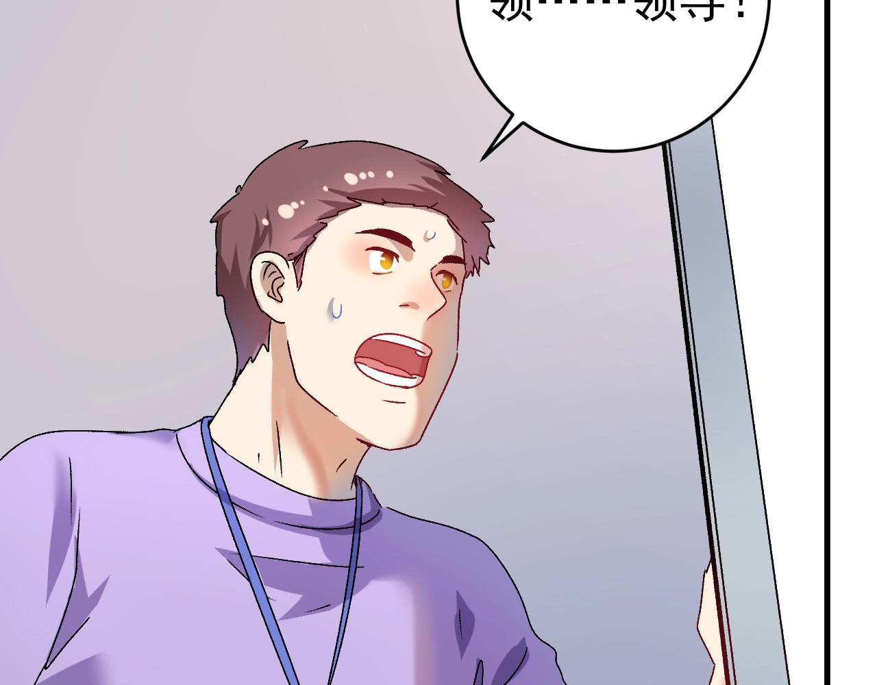 第140话 生日礼与成人礼83